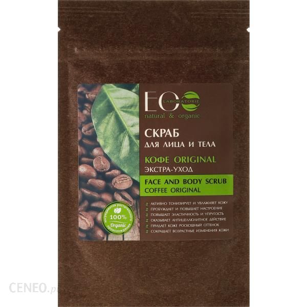 Ecolab Ec Laboratorie COFFE ORIGINAL Scrub do twarzy i ciała 100% naturalny 40g